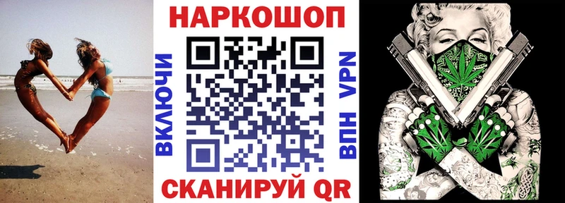 Купить наркотики сайты Томмот MEGA маркетплейс  СК  Лсд 25  МЕФ  ГАШ  МАРИХУАНА 