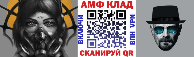 гидра ONION  Томмот  Amphetamine 98%  дарк нет Telegram  где можно купить  