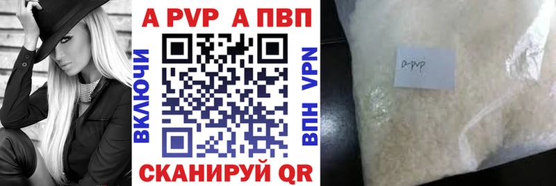 Alfa_PVP VHQ  hydra рабочий сайт  Томмот  дарнет шоп 