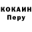 КОКАИН VHQ Kudajbergen