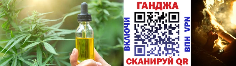 Cannafood конопля  где продают наркотики  Томмот 