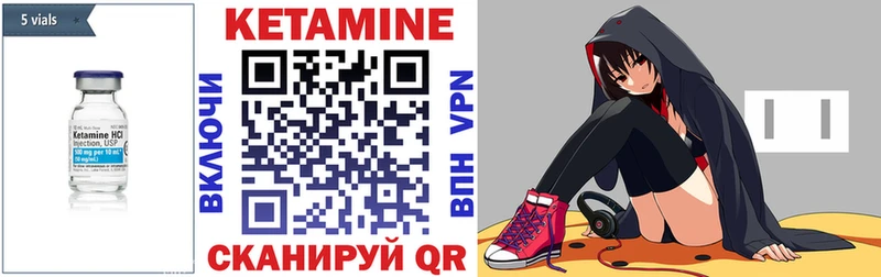 где купить наркоту  Томмот  КЕТАМИН ketamine 