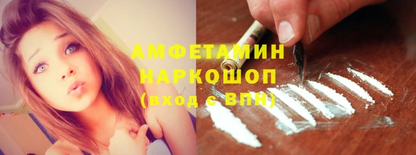 ALPHA PVP Осташков