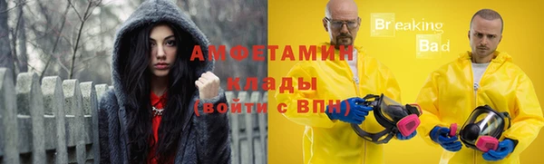 мефедрон мука Алексеевка