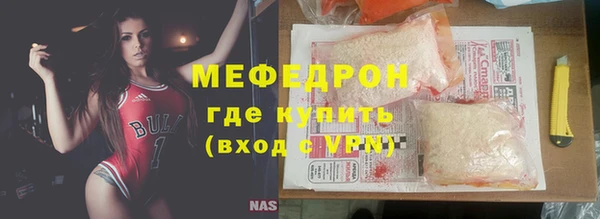 мефедрон мука Алексеевка