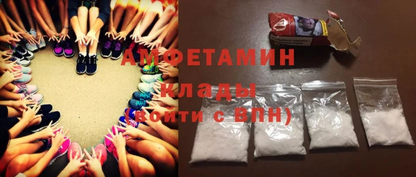 мефедрон мука Алексеевка