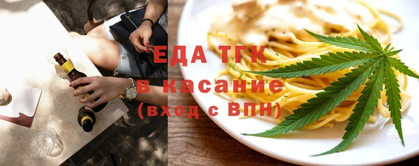 мефедрон мука Алексеевка