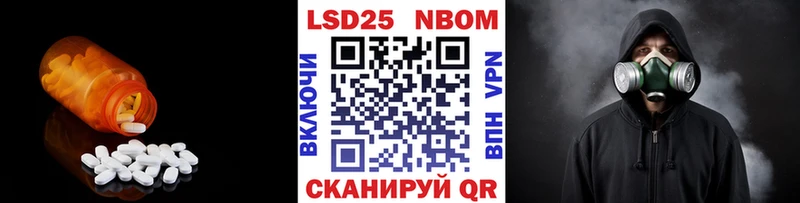 LSD-25 экстази ecstasy купить наркотик Томмот