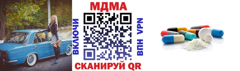 MDMA crystal  OMG онион  Томмот 