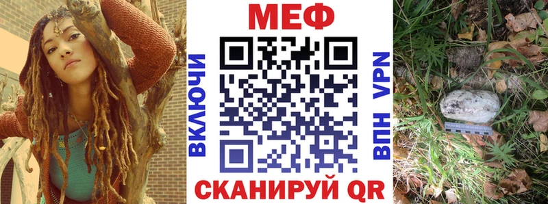 Мефедрон mephedrone  Томмот 