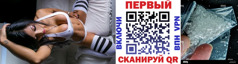 гидра рабочий сайт  где продают наркотики  Томмот  Первитин винт 
