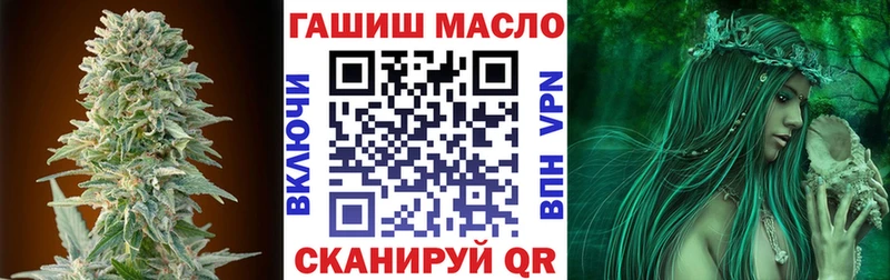 ТГК THC oil  Томмот 